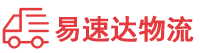 岳阳到永顺县物流公司